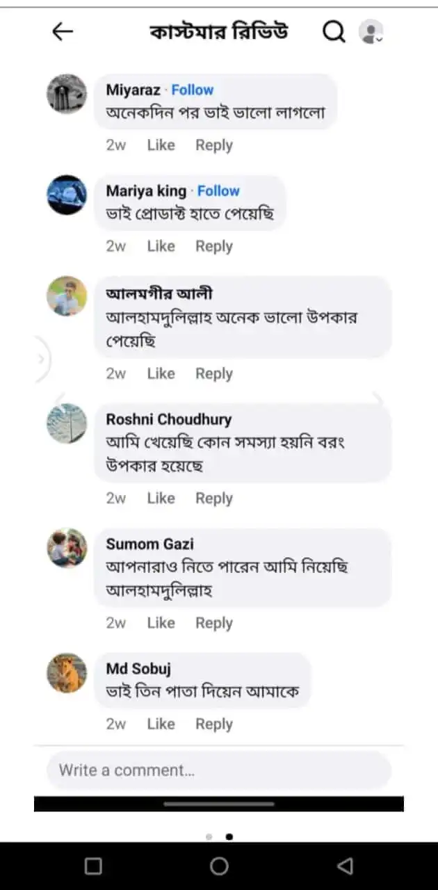 review 2